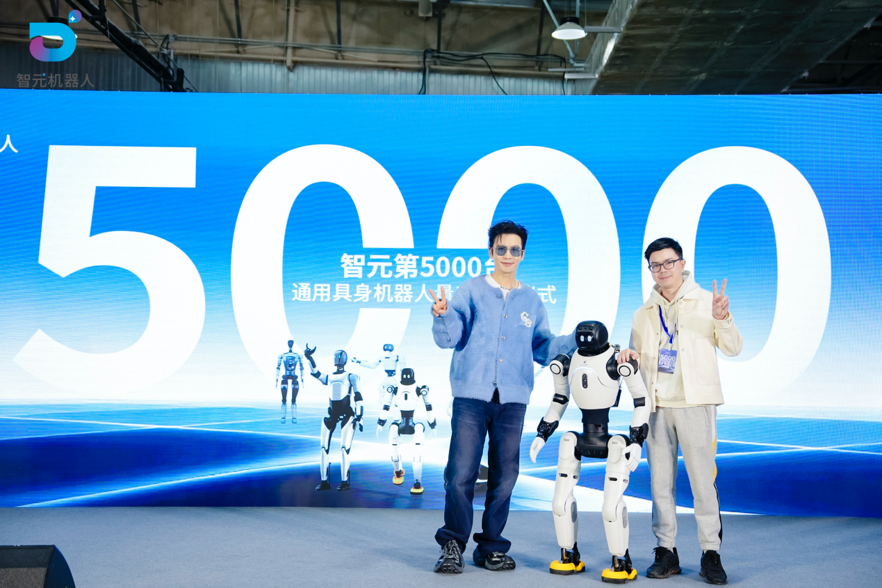 万向娱乐第5000台通用具身机器人量产下线，灵犀X2交付黄晓明工作室