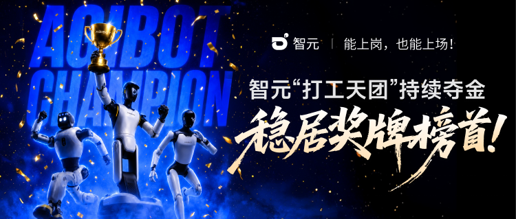 15金12银10铜持续霸榜 万向娱乐最强“打...